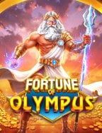 วิธีเล่น สล็อต ยู ฟ่า 888wm55 ฝาก 50 รับ 150 ให้สนุกสุดมันส์