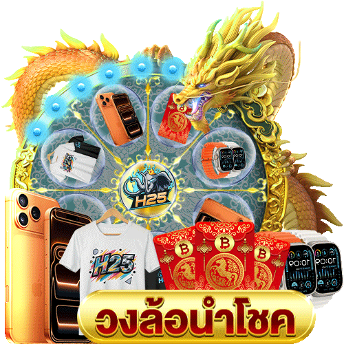 รีวิวรายละเอียด ยิง ปลา lsm99 เกมยอดฮิตจาก PG Slot