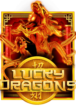 PG ไม่ ผ่าน เอเย่นต์: ทำไมต้องเลือกเล่น